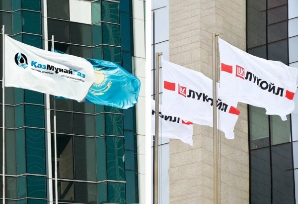 KazMunayGas, LUKOIL discuss expansion of Tengiz, Karachaganak fields
