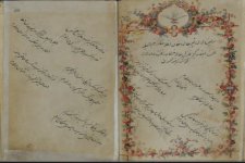 UNESCO issues certificate to poetry album by Azerbaijani poetess Khurshidbanu Natavan (PHOTO)