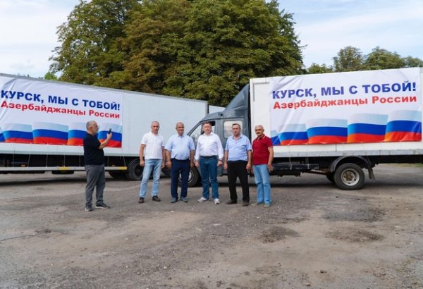 Azerbaijanis dispatch another aid package to residents of Russia's Kursk