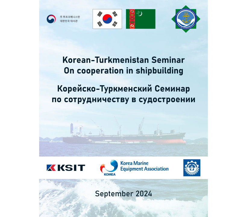 Turkmenistan, South Korea to expand shipbuilding industry partnership