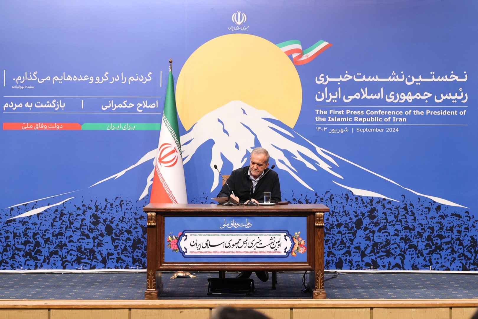 Iran aims to strengthen ties with neighboring nations - President Pezeshkian