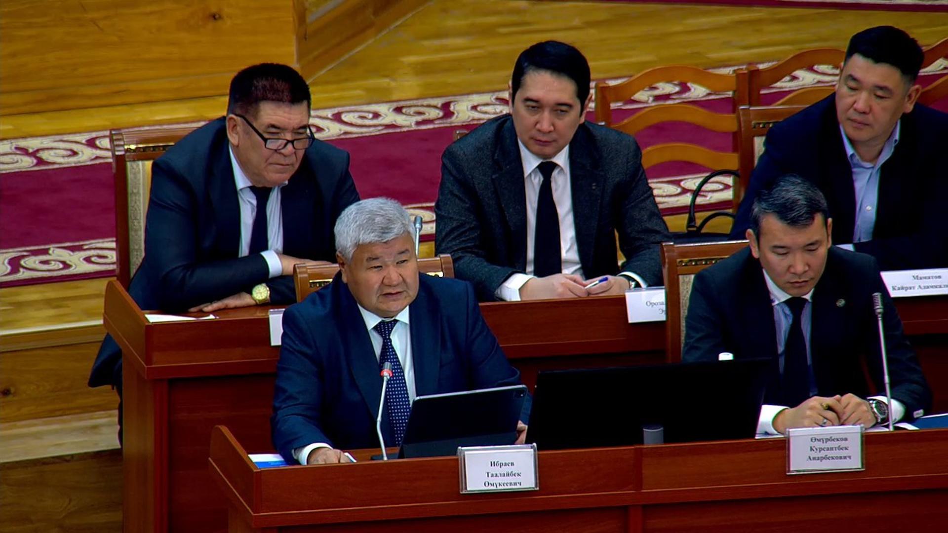 Kyrgyzstan shortlists sites for small nuclear power construction