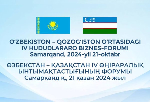 Samarkand to host Uzbek-Kazakh business forum