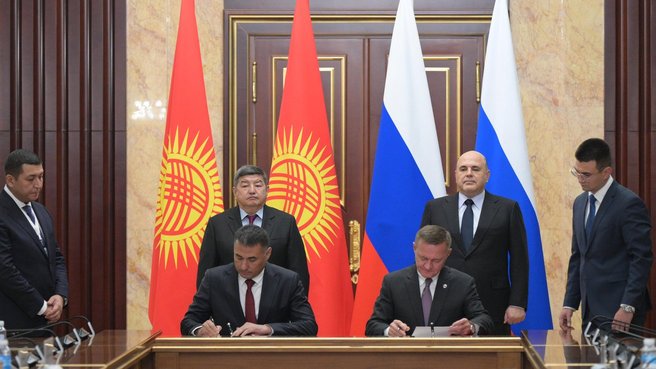 Kyrgyzstan, Russia ink series of documents