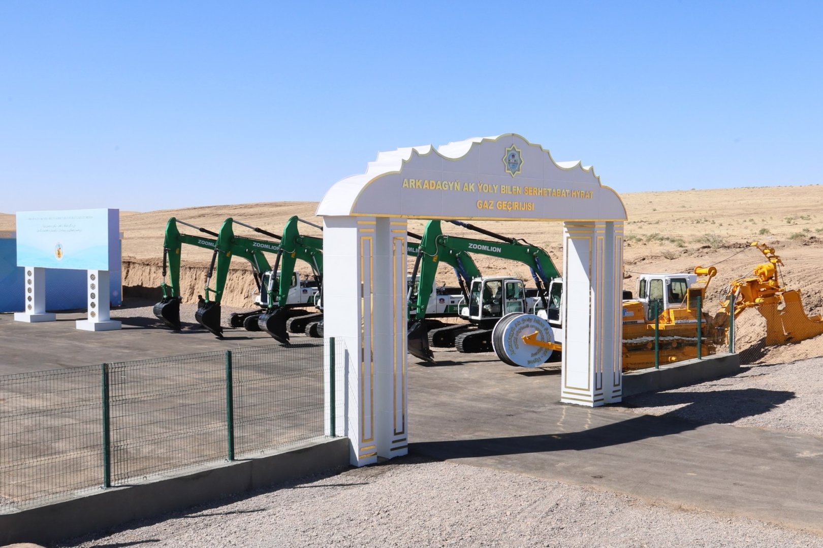 Turkmenistan, Afghanistan rev up talks on Serhetabat-Herat gas pipeline development