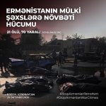 Chronicles of Victory: First VP Mehriban Aliyeva shares post on another attack of Armenians on Barda (PHOTO)