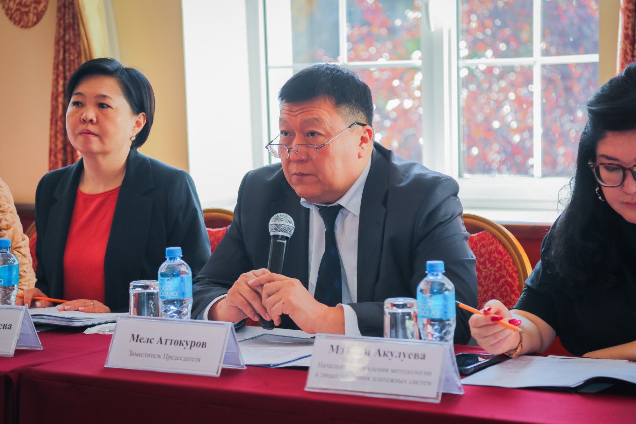 National Bank of Kyrgyzstan, IFC discuss open banking development