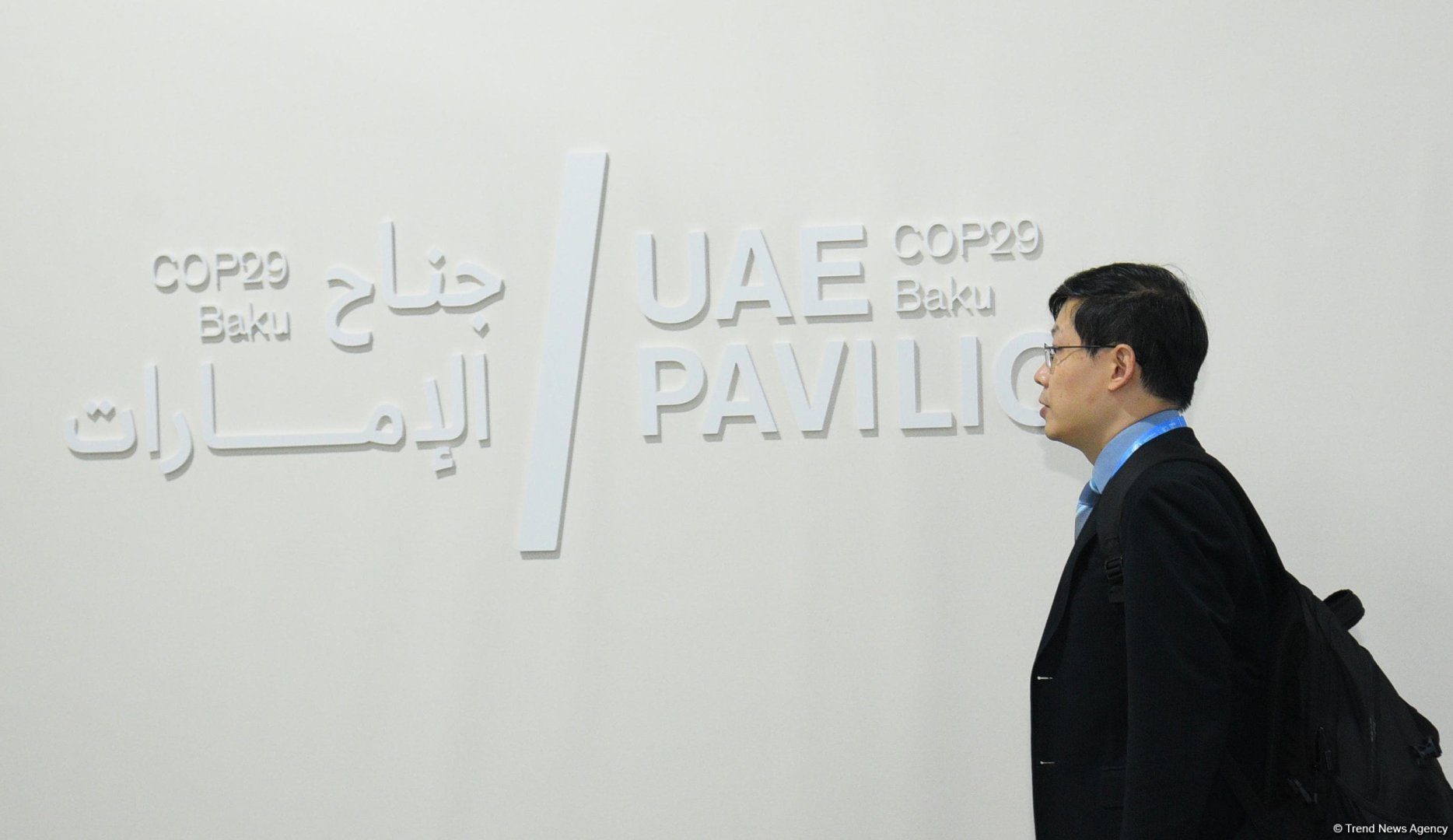 Photo report showcasing tenth day of COP29 in Azerbaijan's Baku (PHOTO)