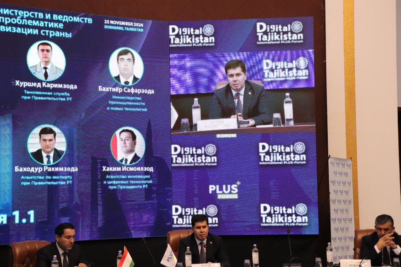 Tajik government makes digitization of nation's economic sectors top goal