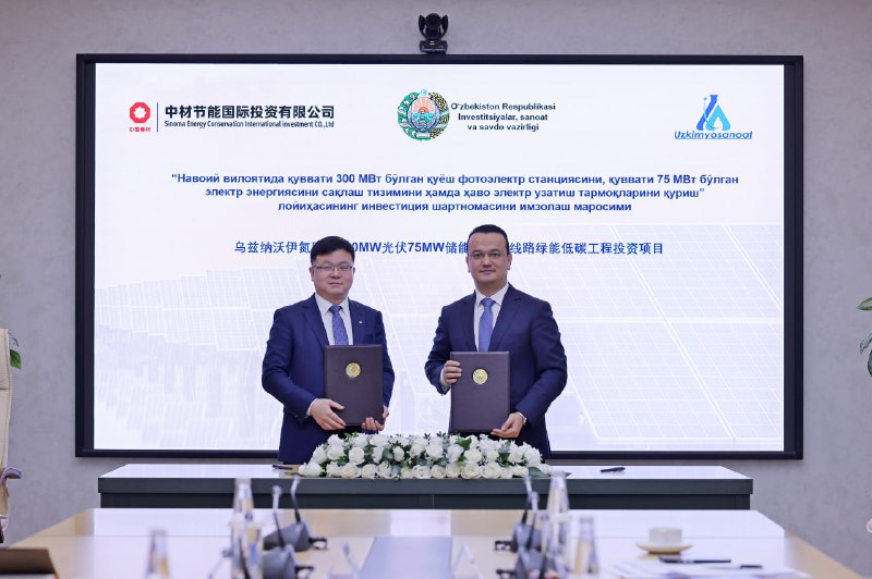 Uzbekistan, Chinese company seal deal on solar power plant construction in Navoi region