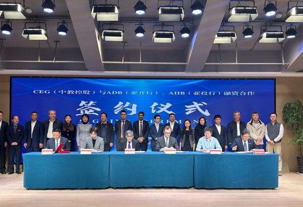 AIIB funds first private vocational education project in China