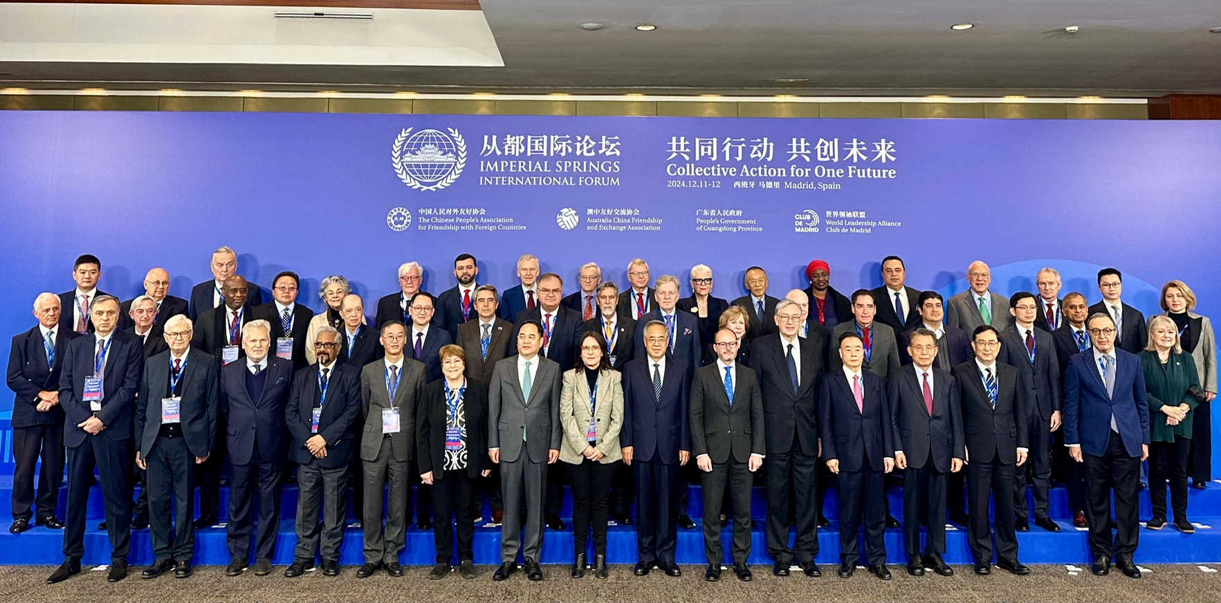 Nizami Ganjavi Center co-partners with Imperial Springs International Forum (PHOTO)