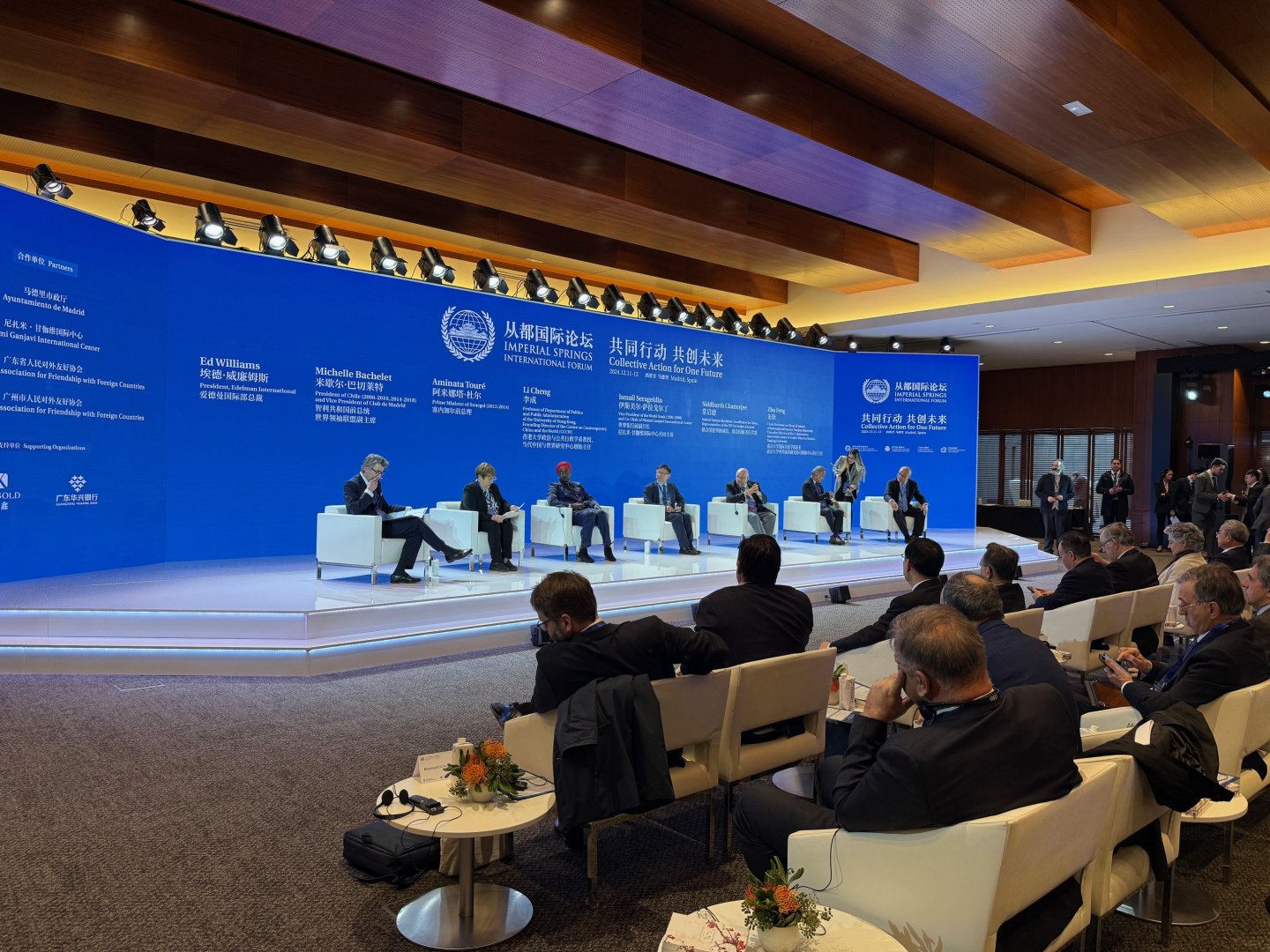Nizami Ganjavi Center co-partners with Imperial Springs International Forum (PHOTO)