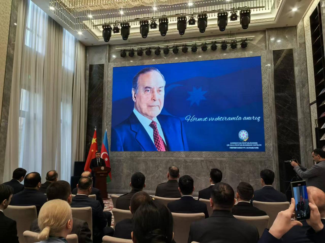 Memory of National Leader Heydar Aliyev commemorated in Embassy of Azerbaijan to China (PHOTO)