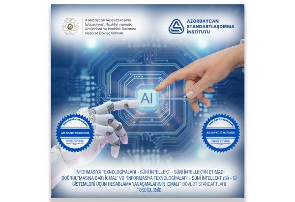 Azerbaijan adopts artificial intelligence standards