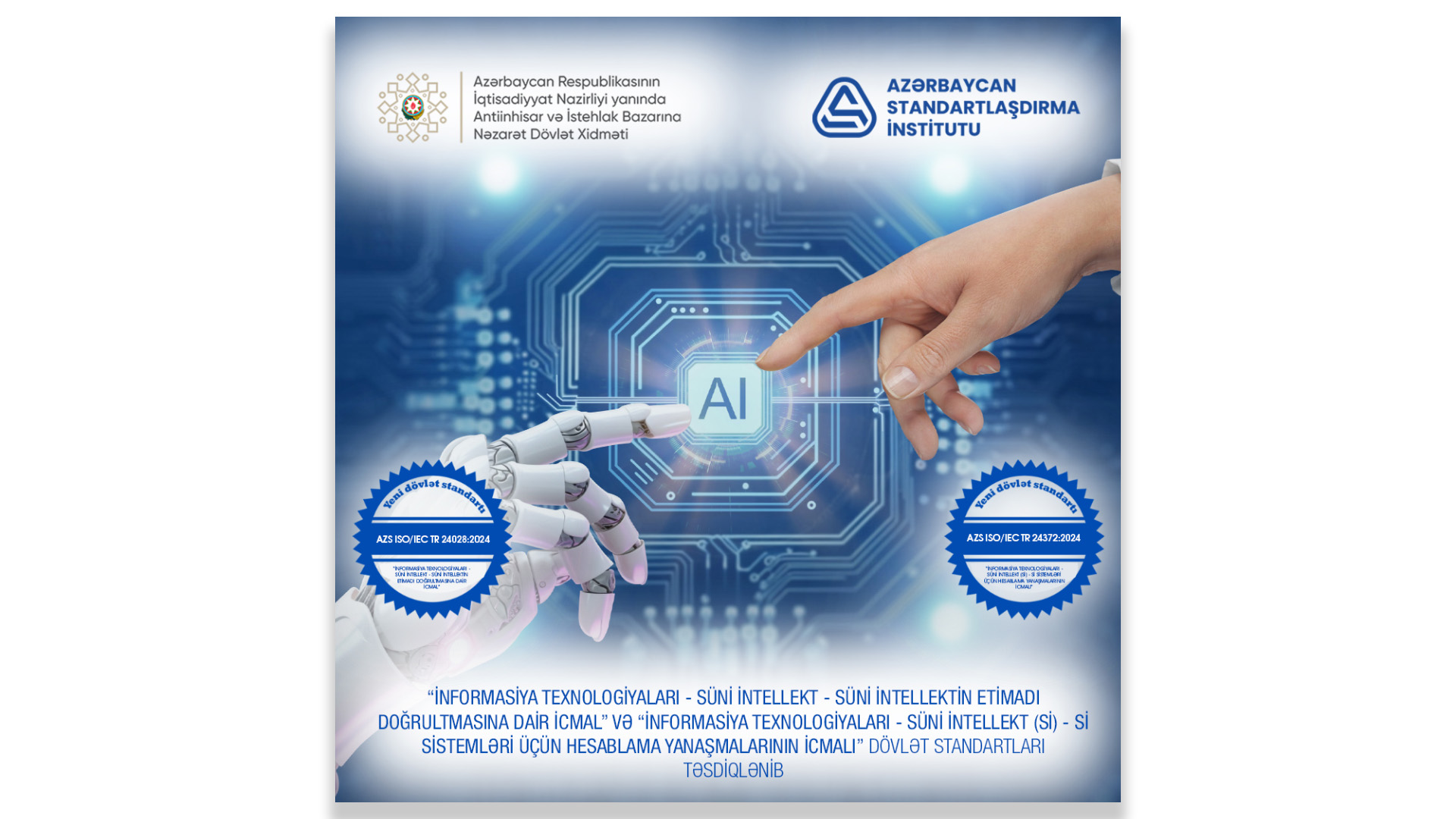 Azerbaijan adopts artificial intelligence standards