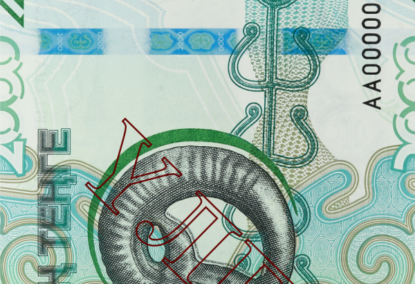 National Bank of Kazakhstan issues new banknotes