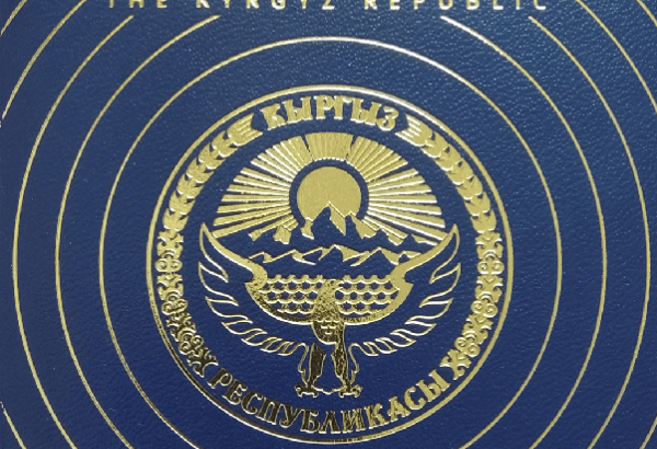 Kyrgyzstan сlimbs ranks in passport index, improves global position