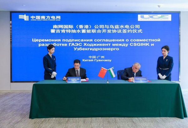 Groundbreaking for Uzbekistan's first Upper Pskem hydropower plant scheduled for March