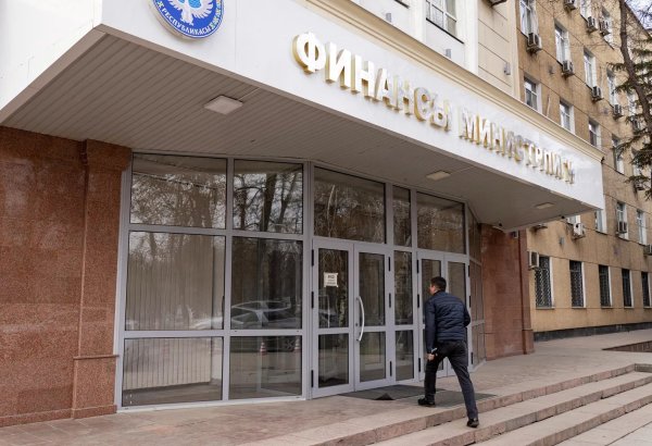 Kyrgyzstan seeks to increase authorized capital for cryptocurrency exchanges