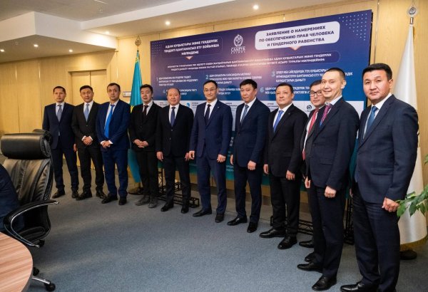 Kazakhstan's top businesses pledge to uphold human rights and equality