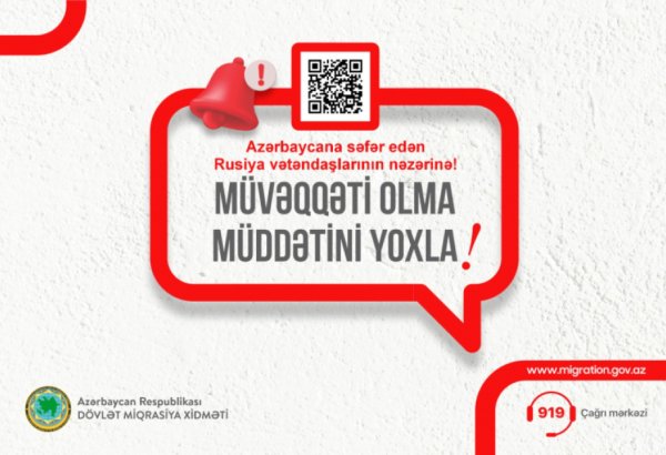 E-calculator to allow Russian citizens to check their temporary stay in Azerbaijan