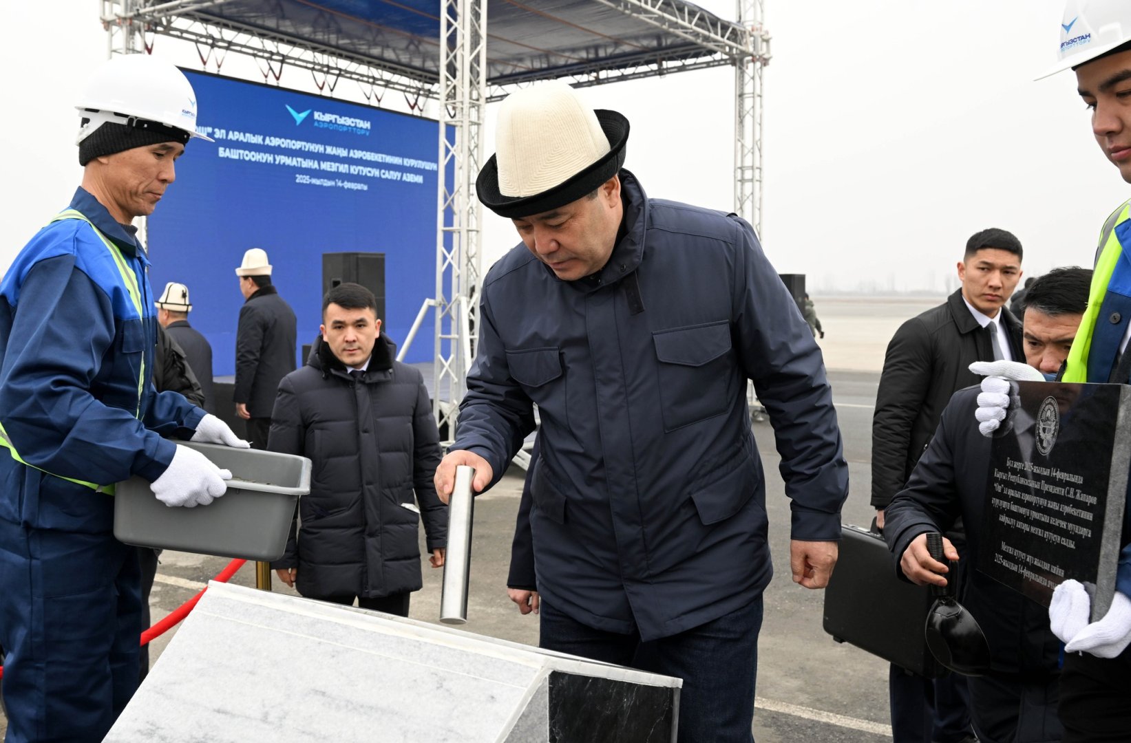 Kyrgyzstan launches Osh Airport terminal expansion project