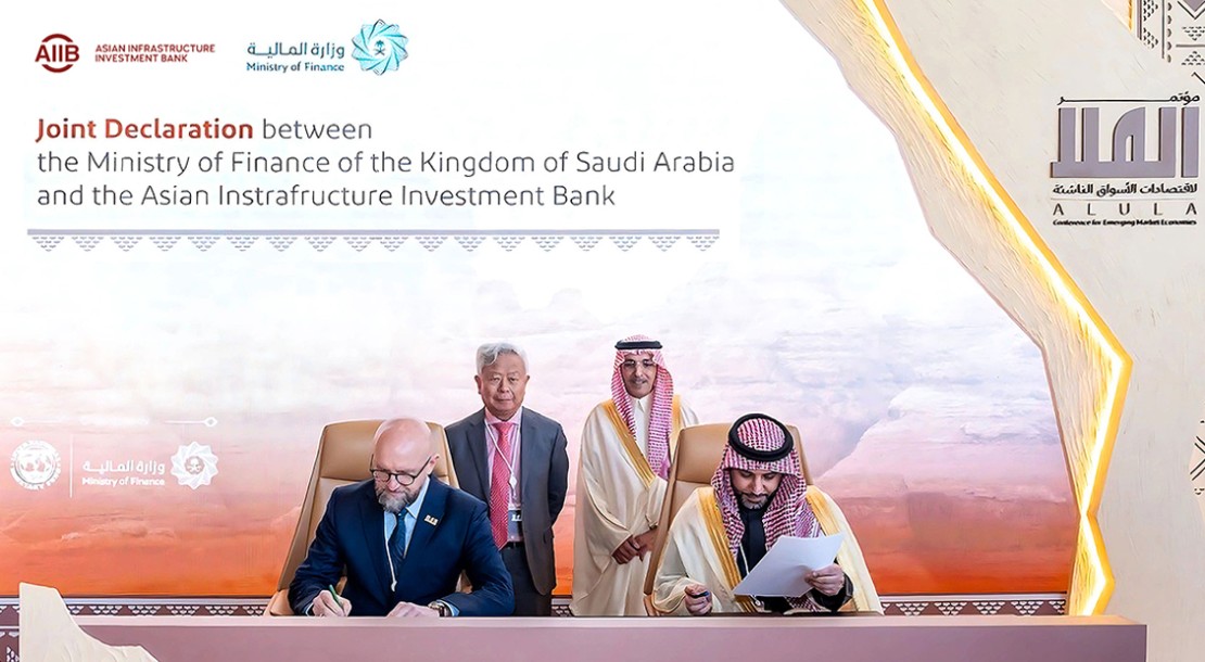 AIIB, Saudi Arabia ink joint declaration to boost infrastructure investment