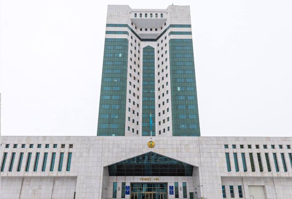 Kazakhstan launches  guarantee funds to strengthen business support in 2025