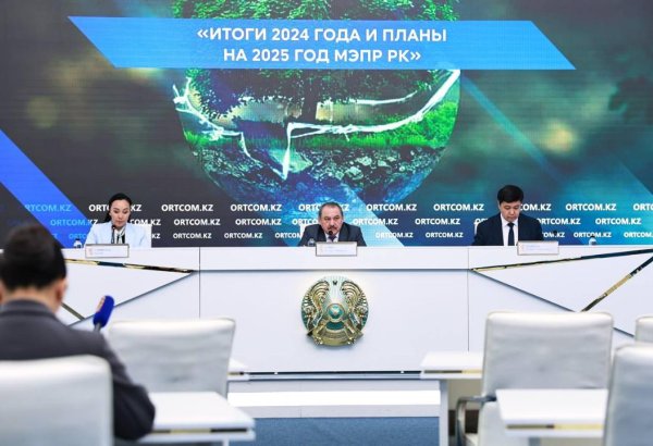 Kazakhstan sees reduction in emissions from major industrial enterprises in 2024