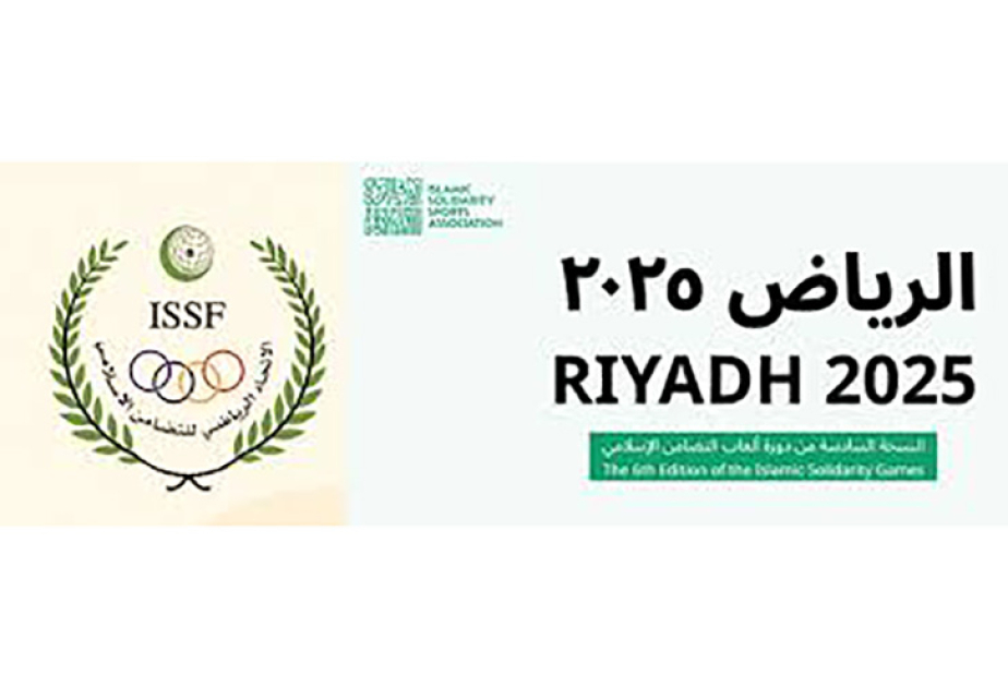 Dates for 6th Islamic Solidarity Games announced