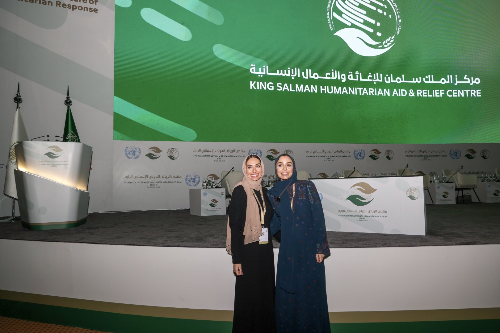 Heydar Aliyev Foundation's Vice President Leyla Aliyeva attending 4th Riyadh International Humanitarian Forum (PHOTO)