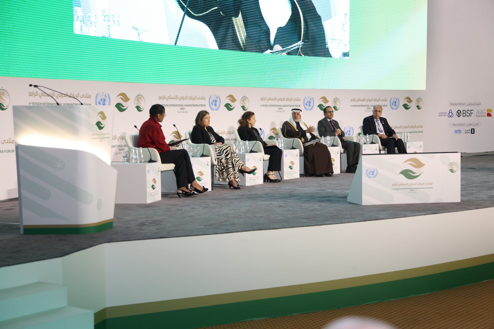 Heydar Aliyev Foundation's Vice President Leyla Aliyeva attending 4th Riyadh International Humanitarian Forum (PHOTO)