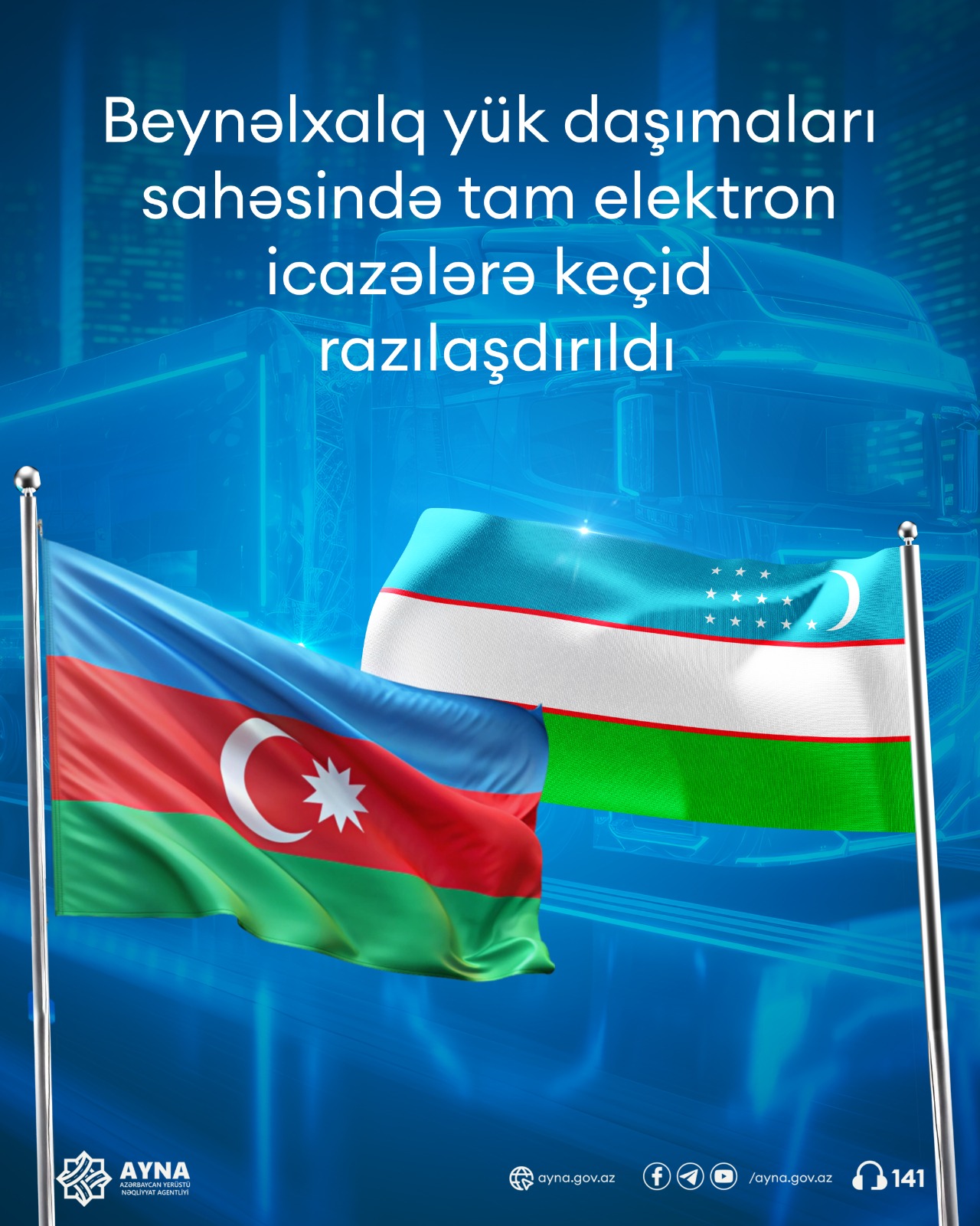 Azerbaijan, Uzbekistan move to full digitalization of freight transit permits
