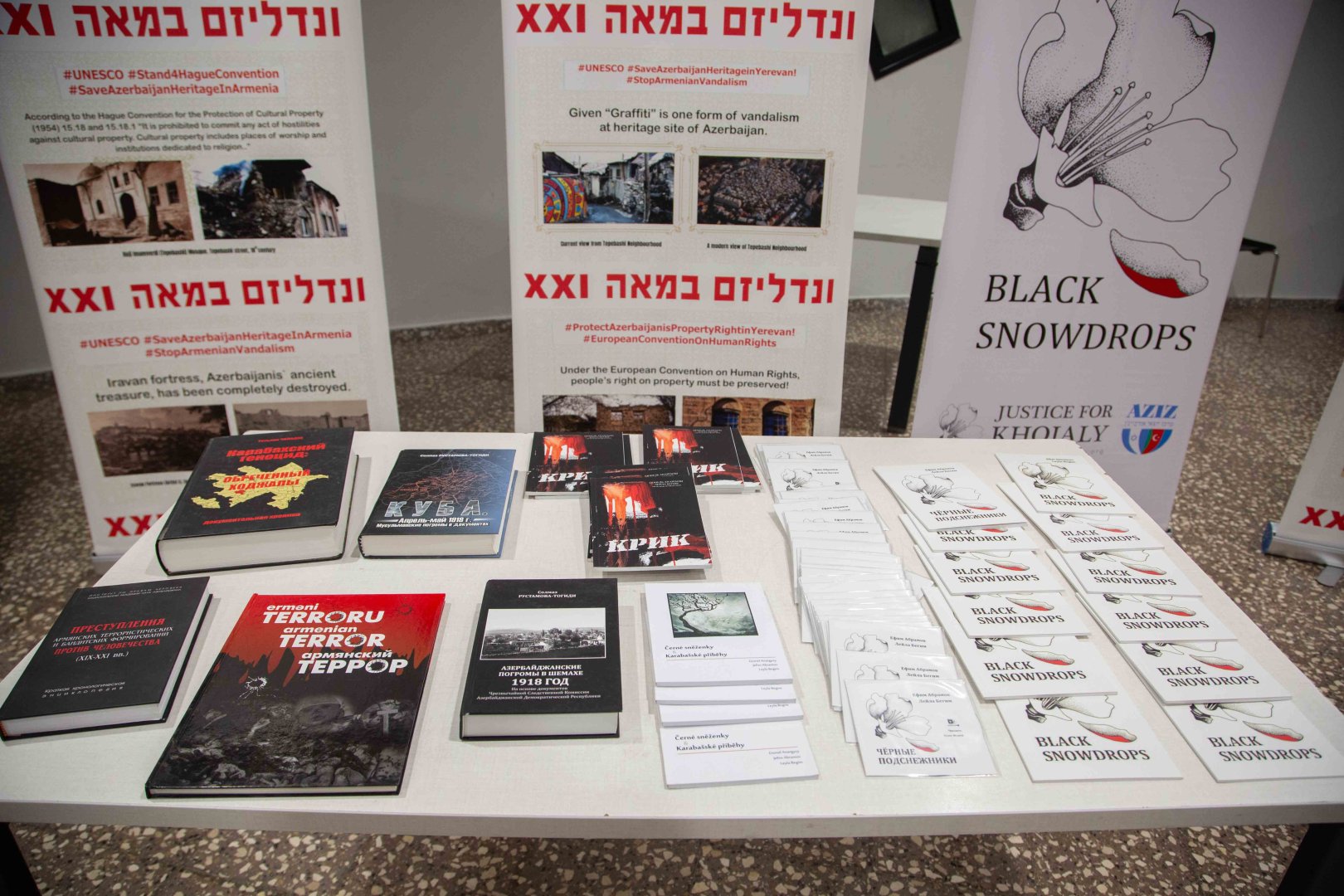 Israel's Kiryat Bialik city pays tribute to Khojaly genocide victims (PHOTO)