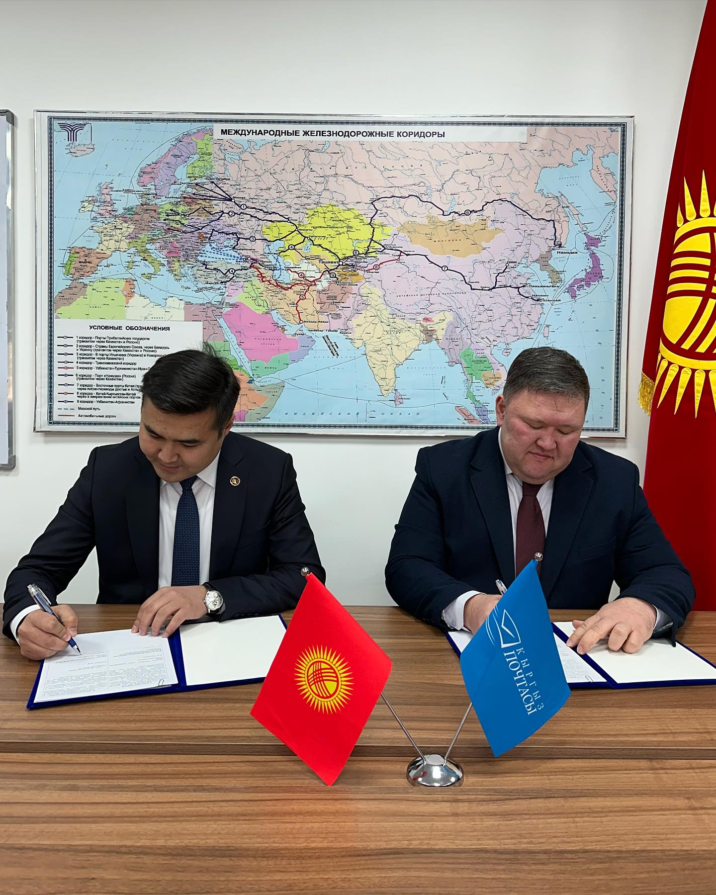 Kyrgyzstan, Türkiye partner to boost postal and logistics infrastructure
