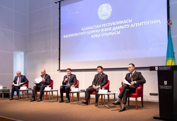 Kazakhstan advances economic reform with privatization of state-owned assets