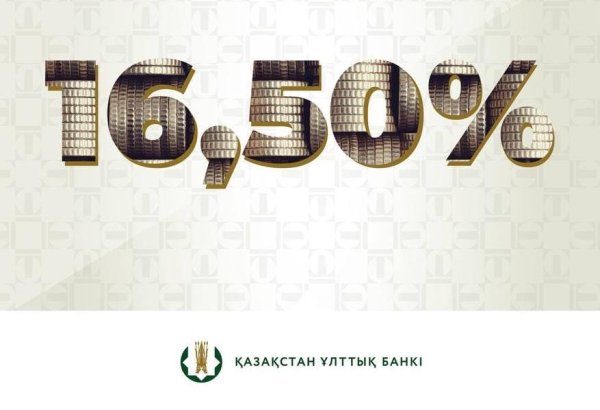 National Bank of Kazakhstan opts to keep base rate stable
