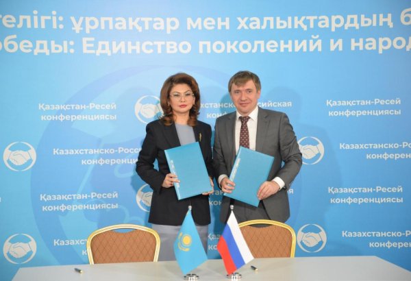 Kazakhstan, Russia pave way for humanitarian cooperation