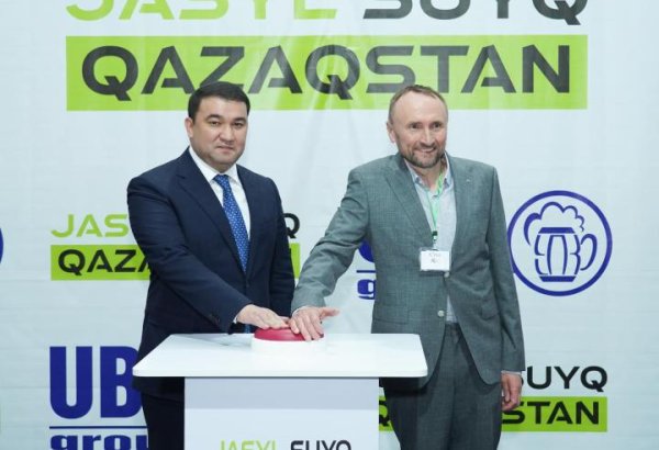 UBC Group launches refrigerator production plant in Kazakhstan’s Turkestan