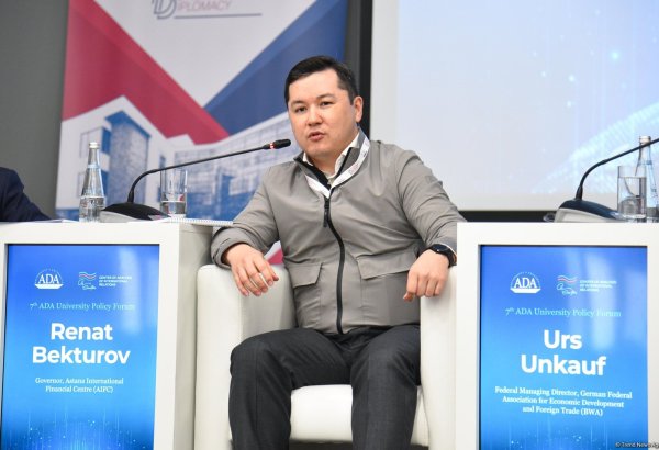 AIFC focuses on digitalization as catalyst for economic development and investment