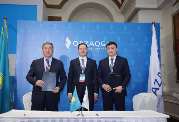 QazaqGaz and KazAzot join forces to wax gas resource base in Kazakhstan