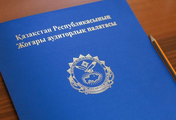 Kazakhstan implements stricter measures to control local budget surpluses and deficits