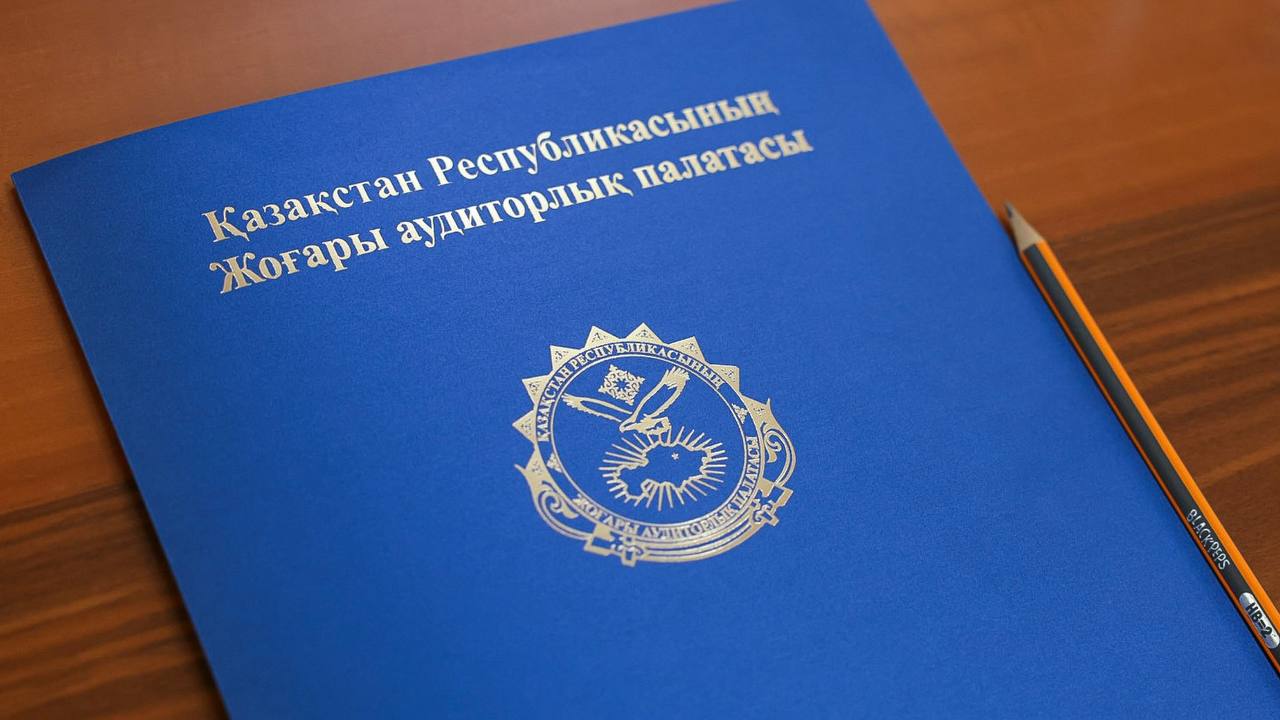 Kazakhstan implements stricter measures to control local budget surpluses and deficits