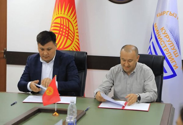 Kyrgyzstan ups digital government game with new co-op agreement