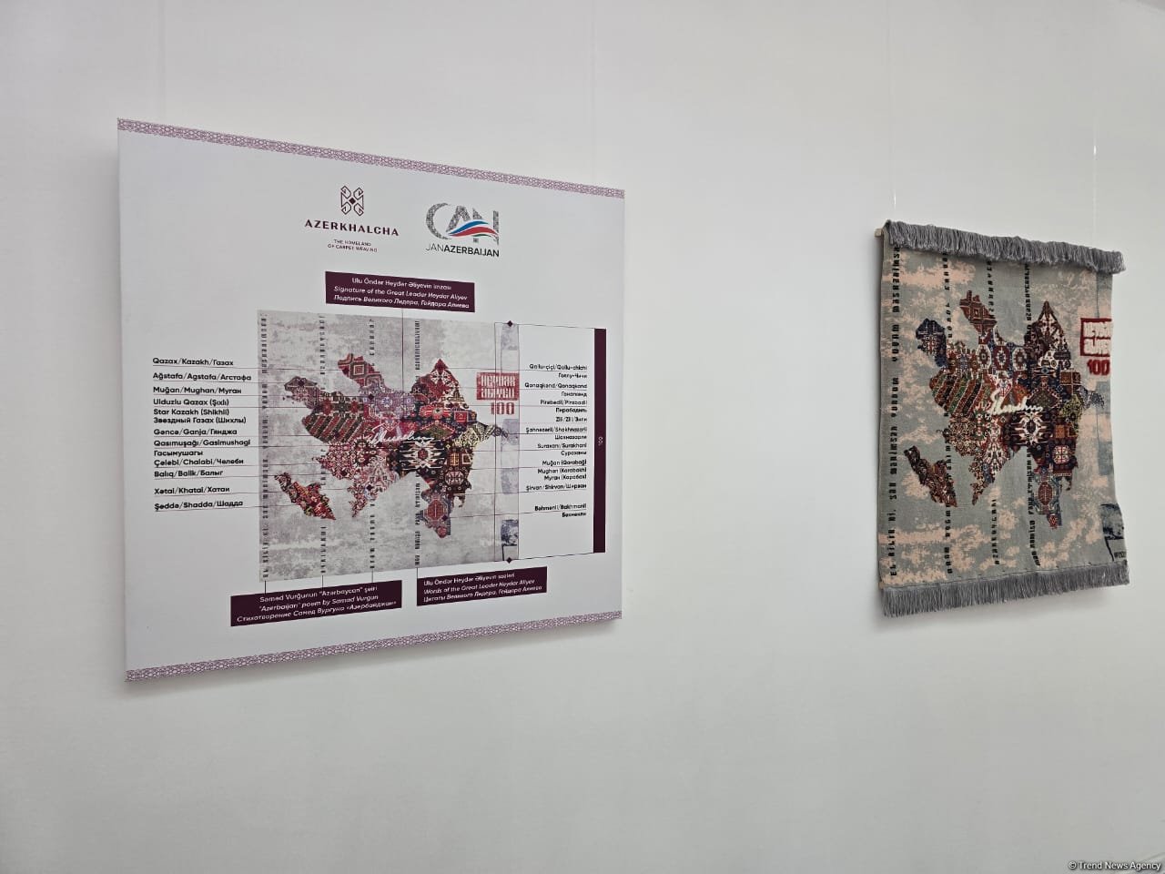 Azerbaijan's Baku inaugurates International Carpet Forum (PHOTO)