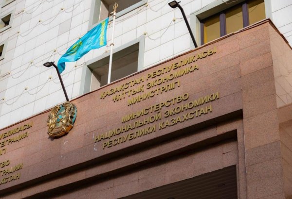 Kazakhstan rolls out bold financial initiative to spur business growth