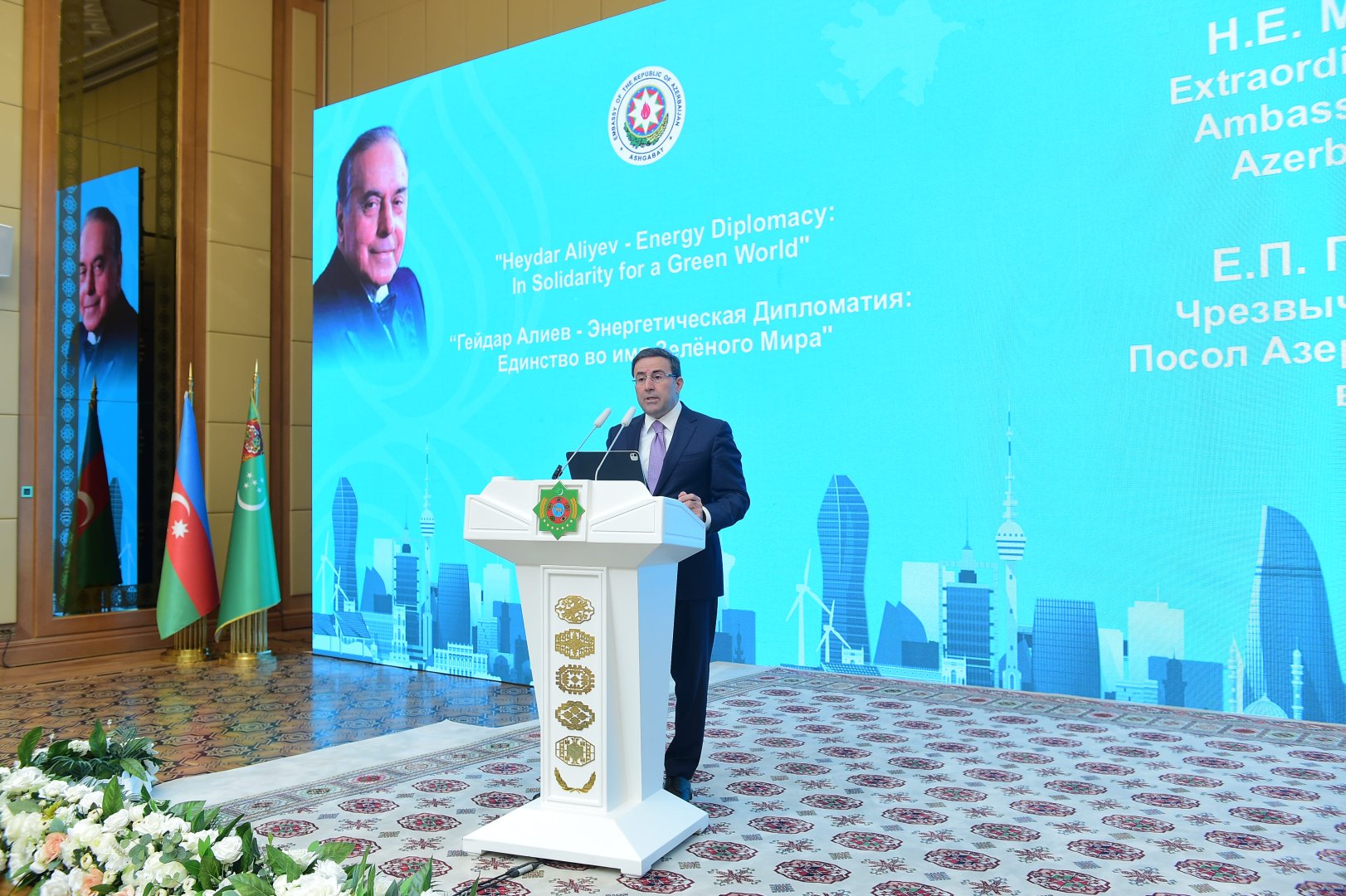 Turkmenistan hosts energy conference honouring Heydar Aliyev (PHOTO)