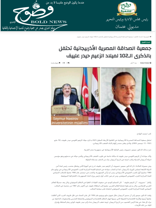 Egyptian media interviews Azerbaijani expert on Heydar Aliyev's legacy (PHOTO)