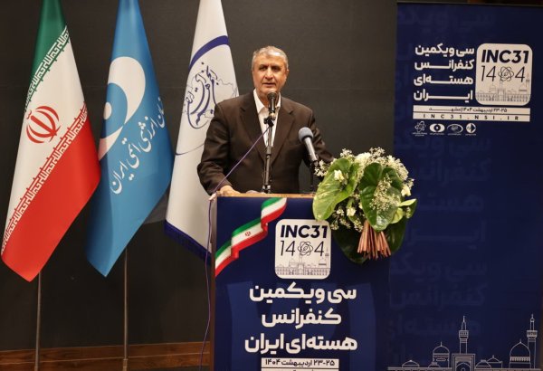 Iran denies covert nuclear activities, insists program remains peaceful
